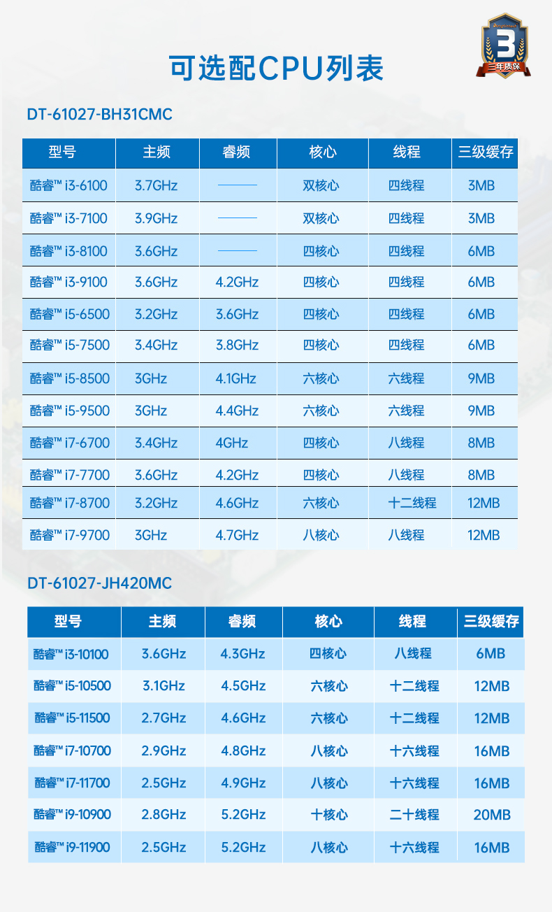 PA真人集团工业服务器，2U工控机，DT-61027-JH420MC.jpg