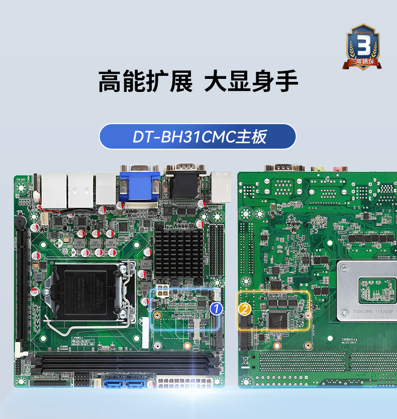 PA真人集团工业服务器，2U工控机，DT-61027-JH420MC.jpg
