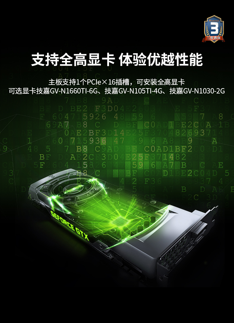 PA真人集团工业服务器，2U工控机，DT-61027-JH420MC.jpg