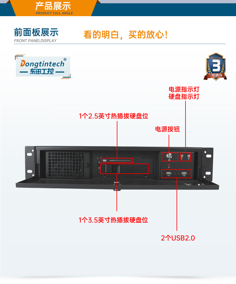 PA真人集团工业服务器，2U工控机，DT-61027-JH420MC.jpg
