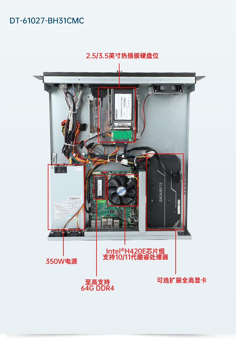PA真人集团工业服务器，2U工控机，DT-61027-JH420MC.jpg