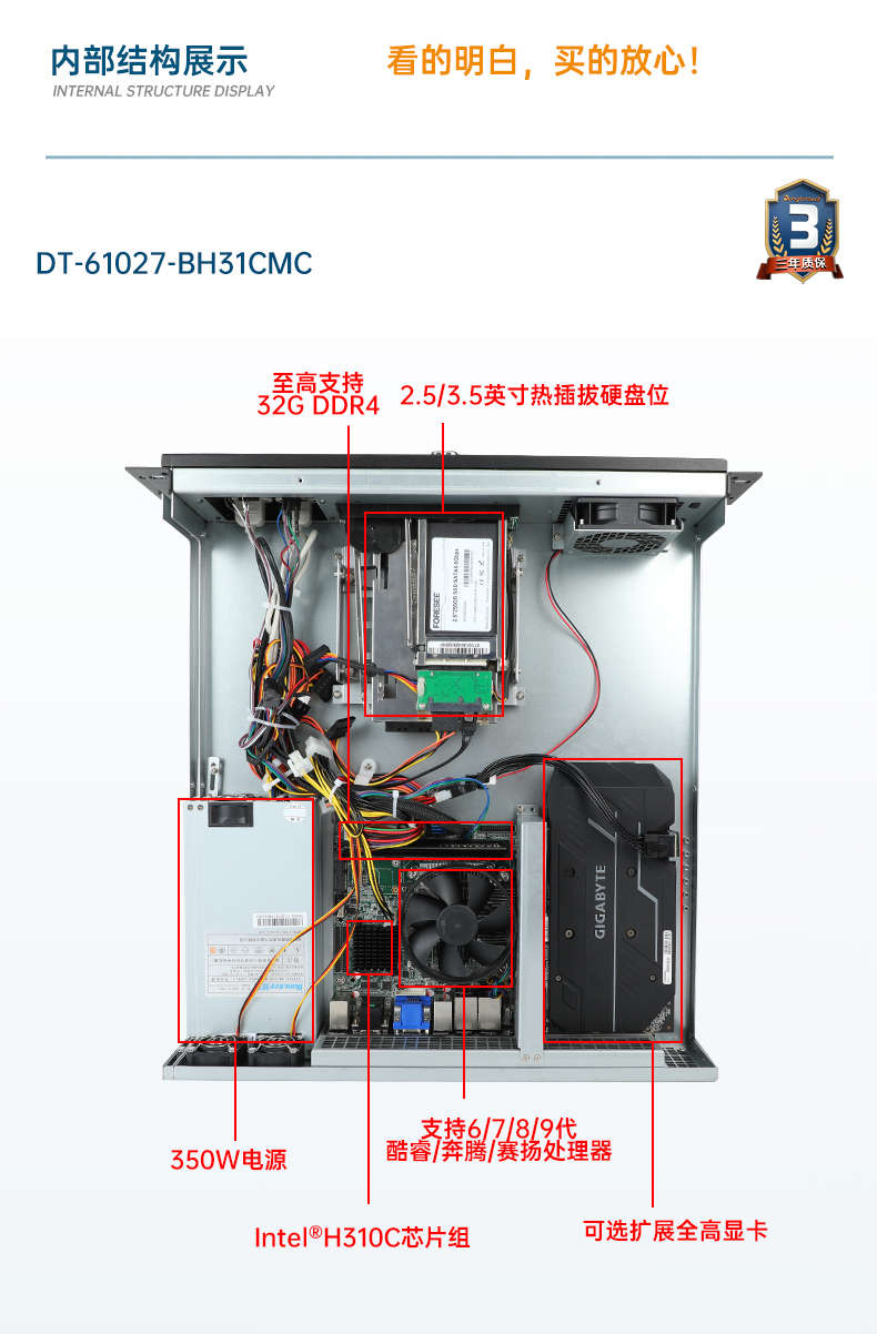 PA真人集团工业服务器，2U工控机，DT-61027-JH420MC.jpg