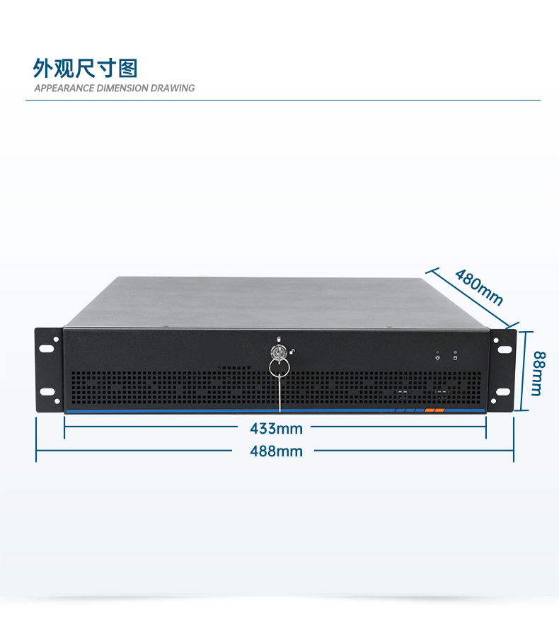 PA真人集团工业服务器，2U工控机，DT-61027-JH420MC.jpg