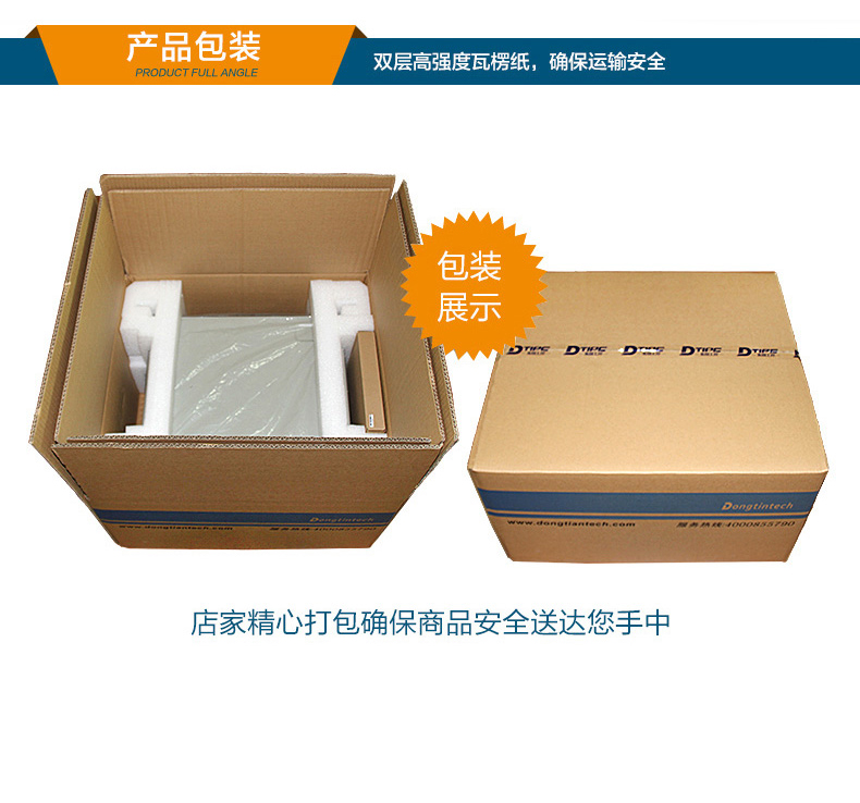 PA真人集团工业服务器，2U工控机，DT-61027-JH420MC.jpg