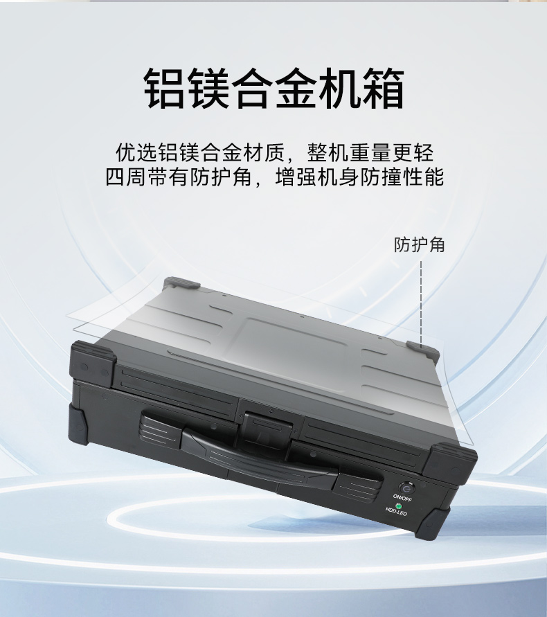 PA真人集团移动工作站,上翻三屏便携机,DT-S1437CU-H110.jpg