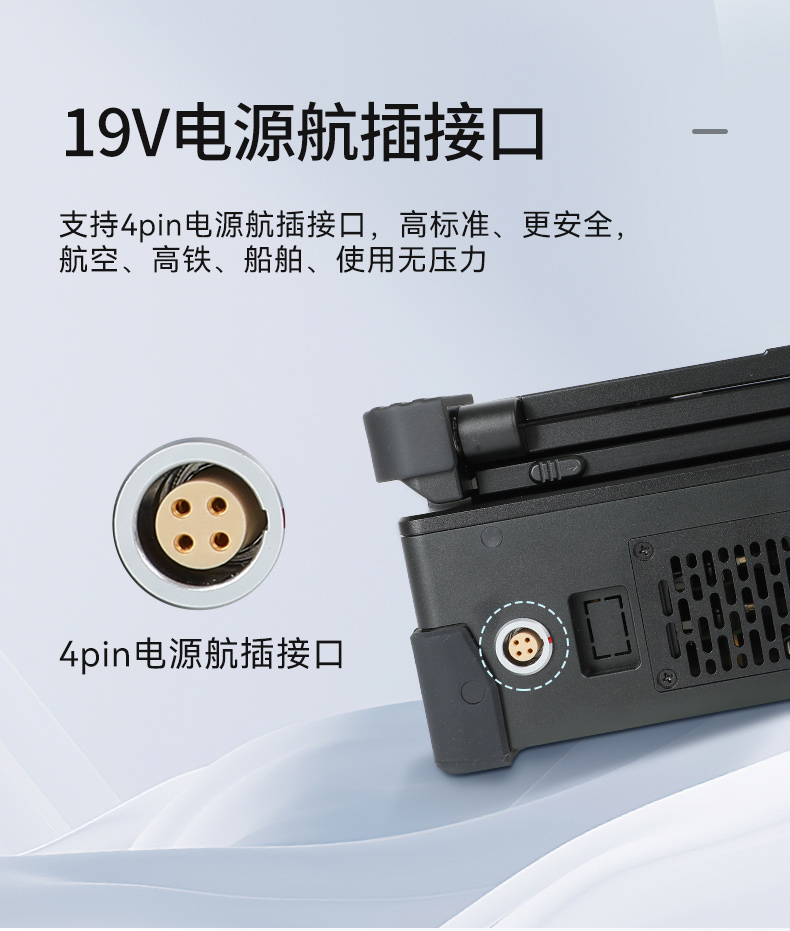 PA真人集团移动工作站,上翻三屏便携机,DT-S1437CU-H110.jpg