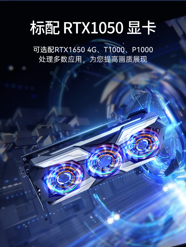 PA真人集团移动工作站,上翻三屏便携机,DT-S1437CU-H110.jpg