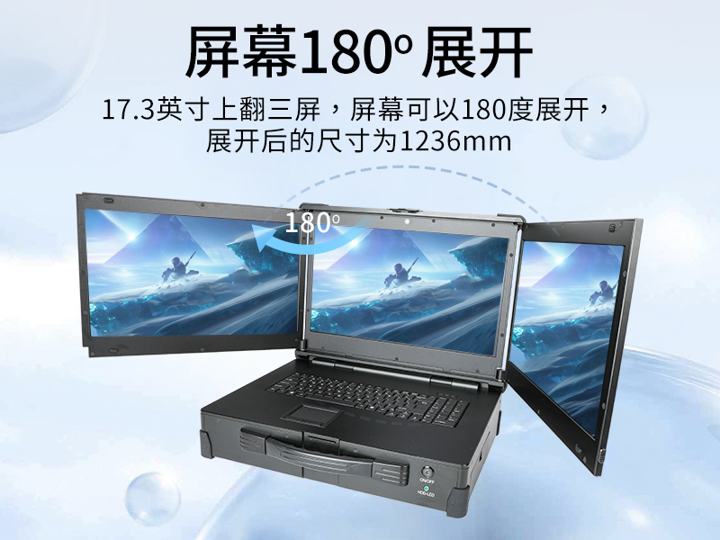 PA真人集团移动工作站,上翻三屏便携机,DT-S1437CU-H110