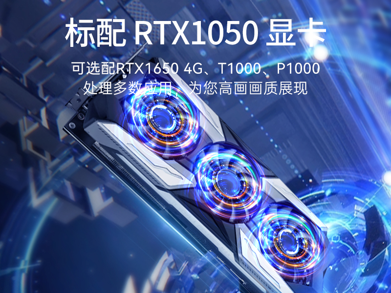 PA真人集团移动工作站,上翻三屏便携机,DT-S1437CU-H110