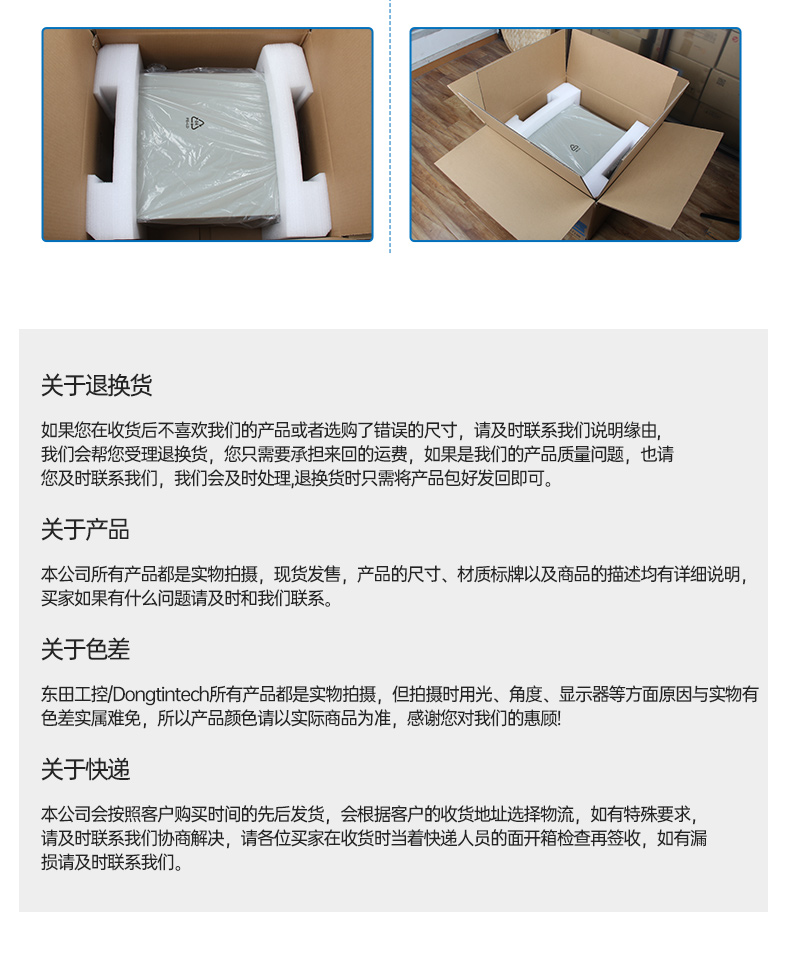 PA真人集团桌面式工控机,工业服务器厂家,DTB-2102L-JH61MC.jpg