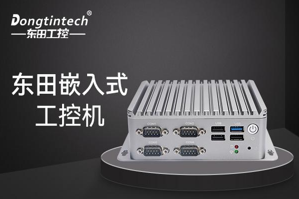 PA真人集团嵌入式工控机.png