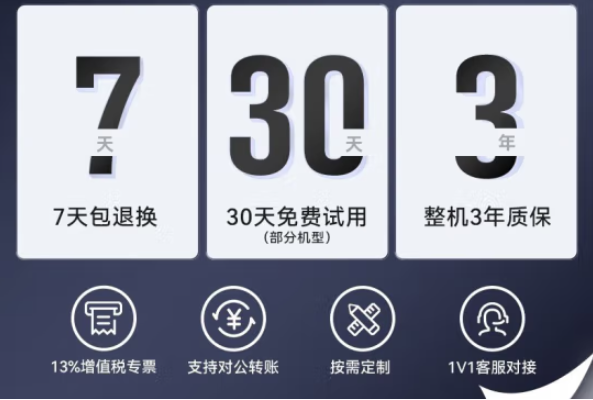 PA真人集团工控机服务.png