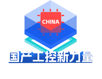 PA真人集团国产工控机