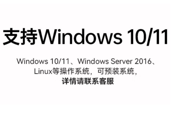 PA真人集团4U工控机操作系统.png