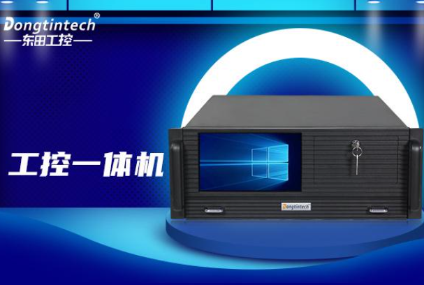PA真人集团4U工控一体机.png