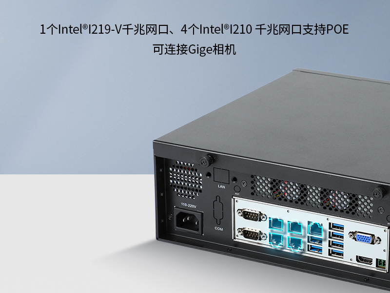 PA真人集团桌面式工控机,采取H610芯片组,DTB-2102L-BH610MC