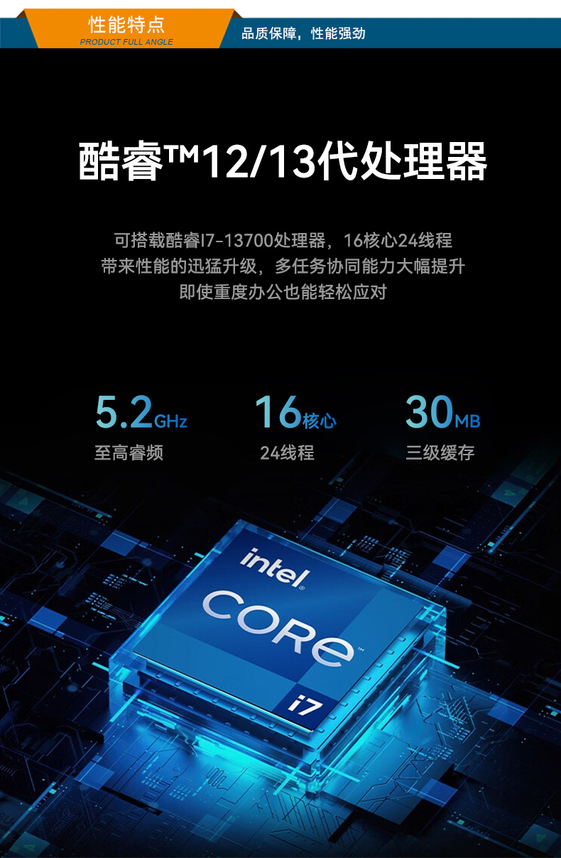 PA真人集团桌面式工控机,采取H610芯片组,DTB-2102L-BH610MC.jpg