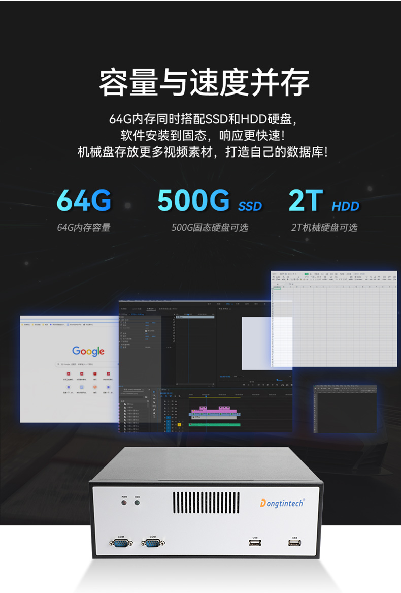 PA真人集团桌面式工控机,采取H610芯片组,DTB-2102L-BH610MC.jpg