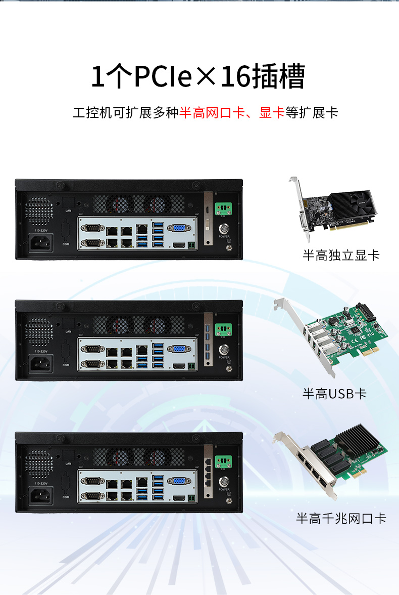 PA真人集团桌面式工控机,采取H610芯片组,DTB-2102L-BH610MC.jpg