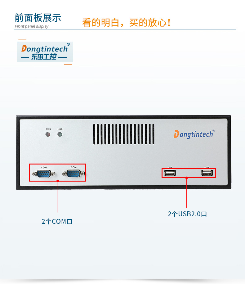 PA真人集团桌面式工控机,采取H610芯片组,DTB-2102L-BH610MC.jpg