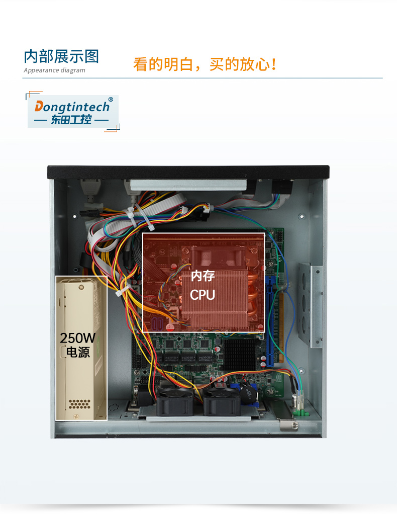 PA真人集团桌面式工控机,采取H610芯片组,DTB-2102L-BH610MC.jpg