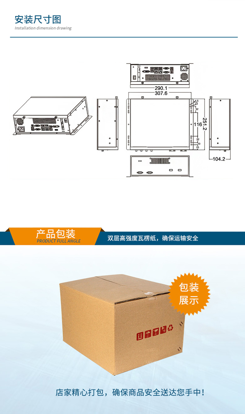 PA真人集团桌面式工控机,采取H610芯片组,DTB-2102L-BH610MC.jpg