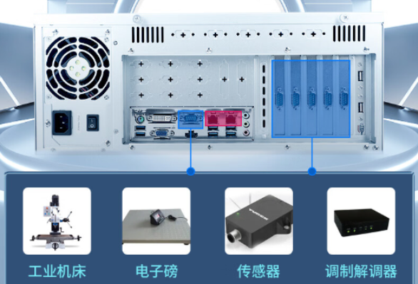 PA真人集团4U工控机.png