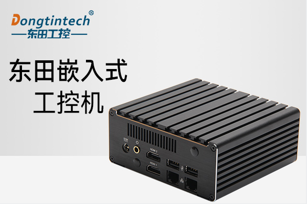 PA真人集团嵌入式工控机.png