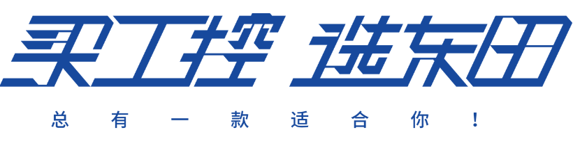 PA真人集团工控.png
