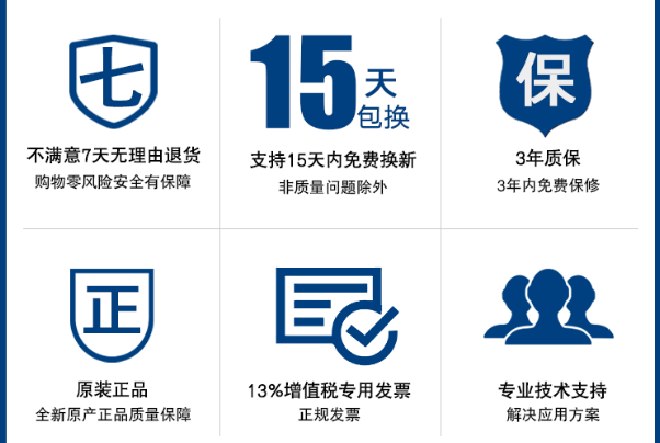 PA真人集团工控服务.png