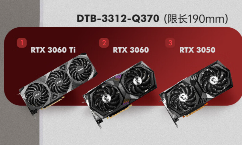 PA真人集团工控推荐边缘计算工控机.png