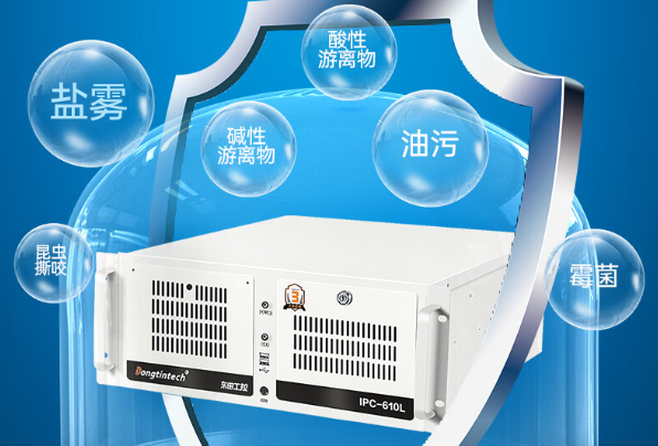 PA真人集团三防工控机.png
