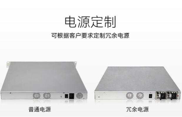 PA真人集团工控机电源.png