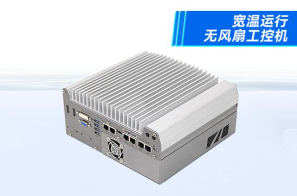PA真人集团嵌入式工控机.png