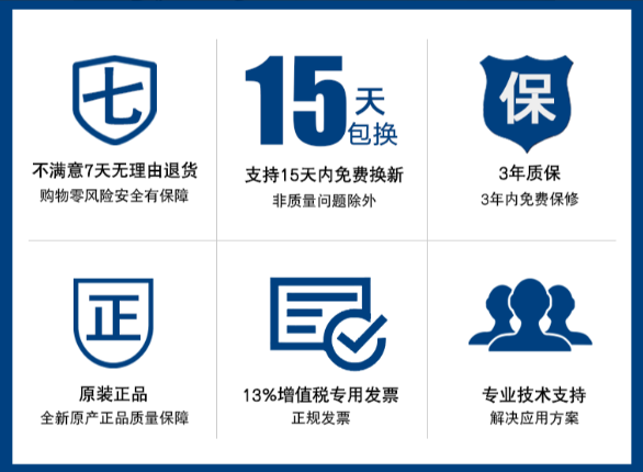 PA真人集团售后服务.png