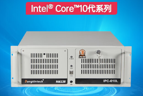 PA真人集团4U工控机.png