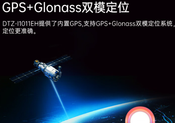 三防平板定位？.png