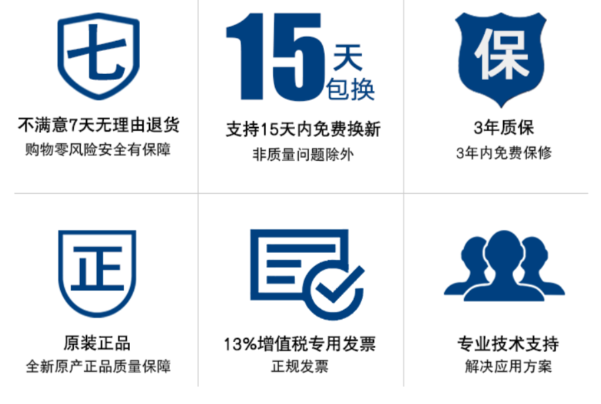 PA真人集团工控服务.png