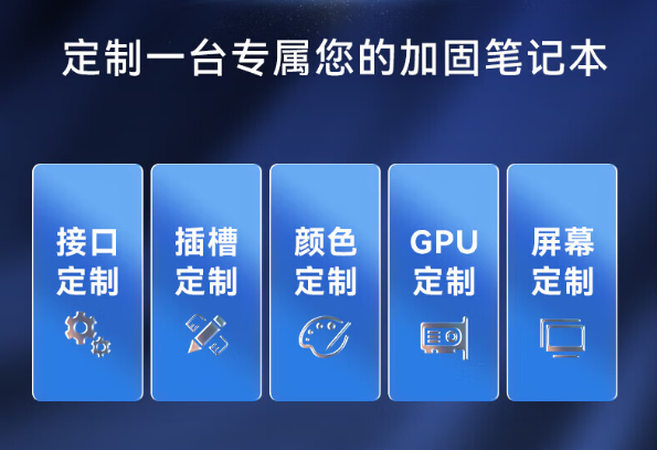 PA真人集团笔记本定制服务.png