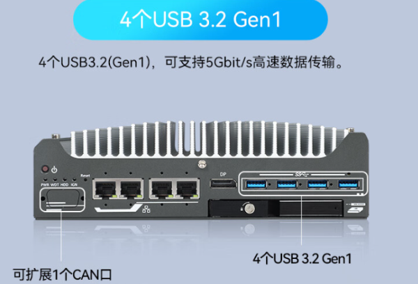 PA真人集团嵌入式工控机端口.png