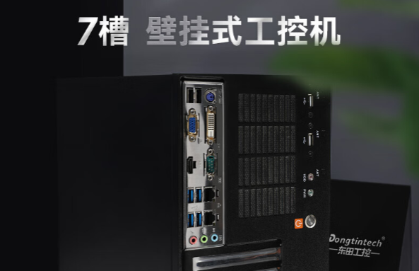 PA真人集团壁挂式工控机.png
