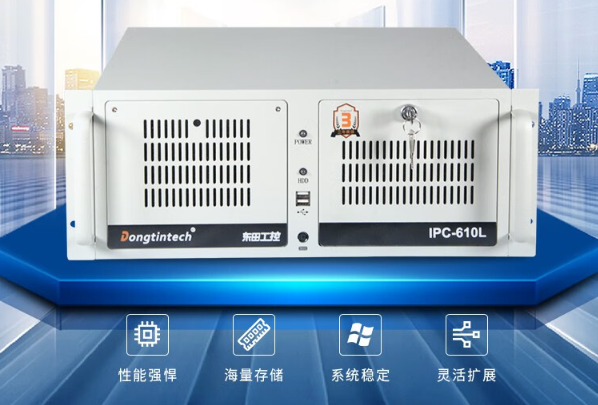 PA真人集团4U工控机.png