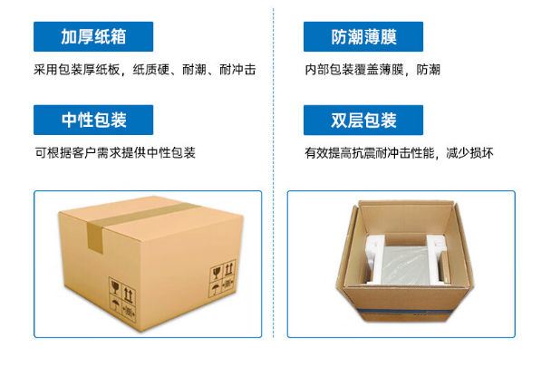 PA真人集团包装.png