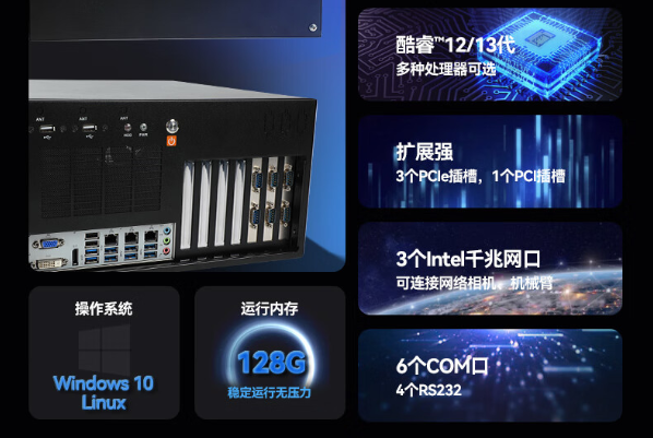 PA真人集团壁挂式工控机特点.png