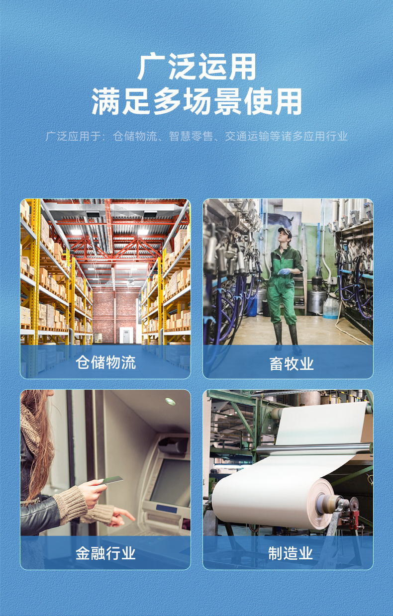PA真人集团三防加固平板电脑,无人机设备定位,DTZ-T1080E-Q.jpg