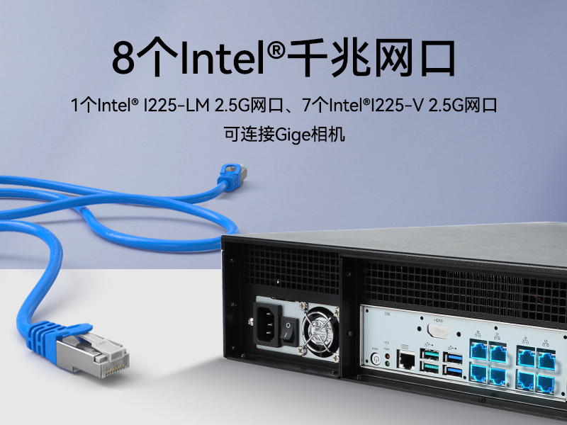 PA真人集团2U工控机,无人驾驶工业电脑,DT-61026-JQ67EMC