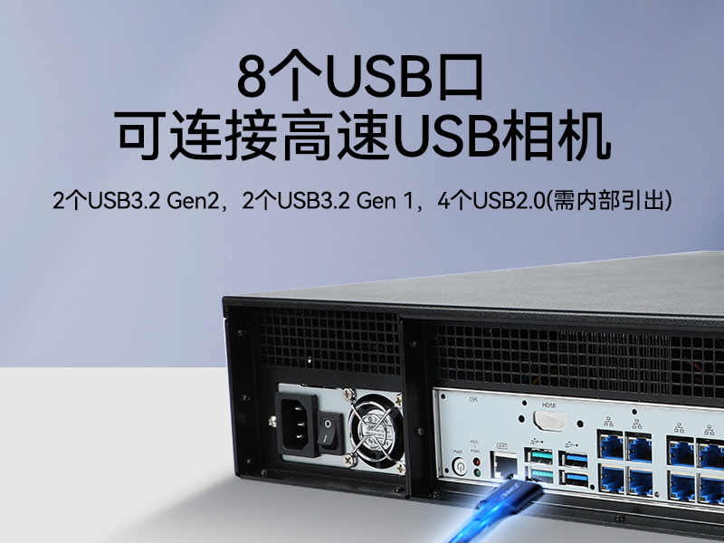 PA真人集团2U工控机,无人驾驶工业电脑,DT-61026-JQ67EMC