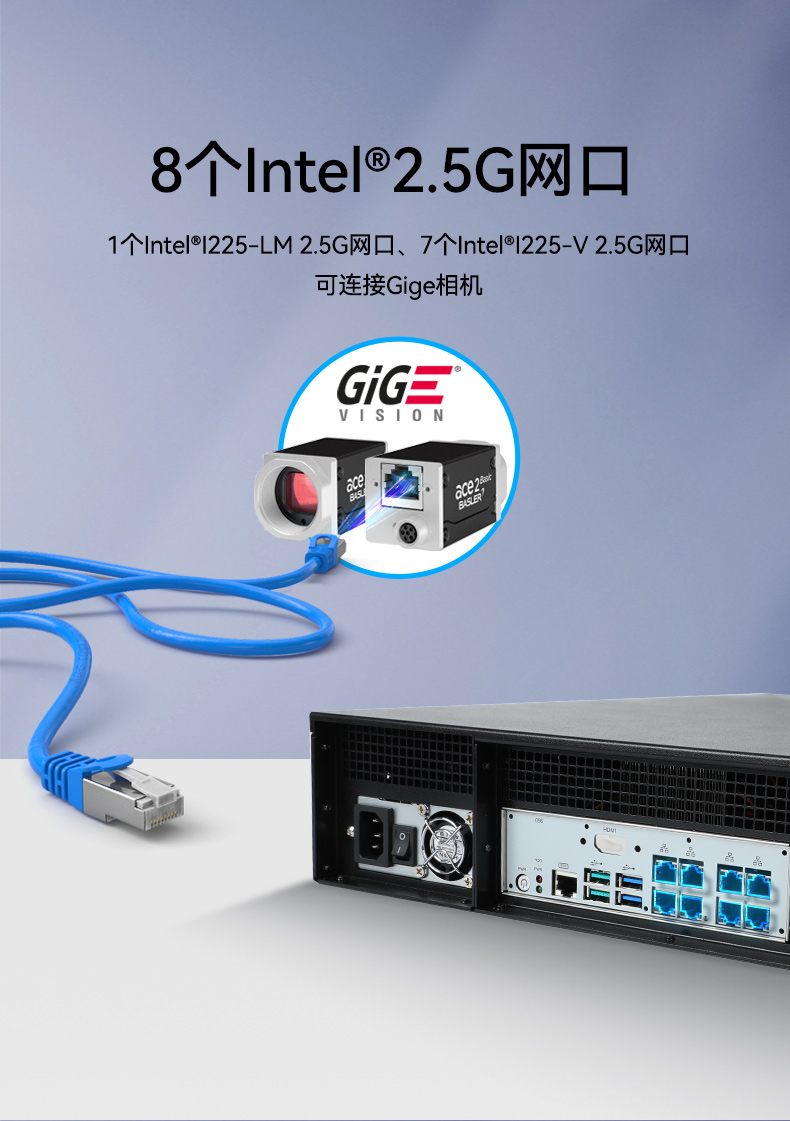 PA真人集团2U工控机,无人驾驶工业电脑,DT-61026-JQ67EMC.jpg