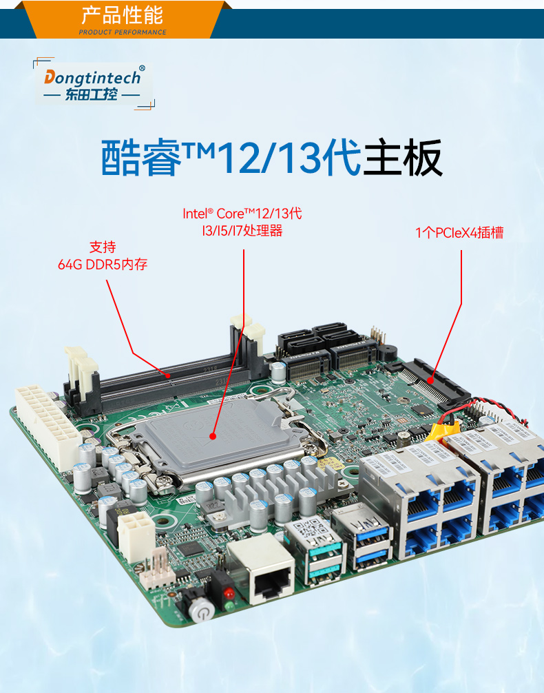 PA真人集团2U工控机,无人驾驶工业电脑,DT-61026-JQ67EMC.jpg