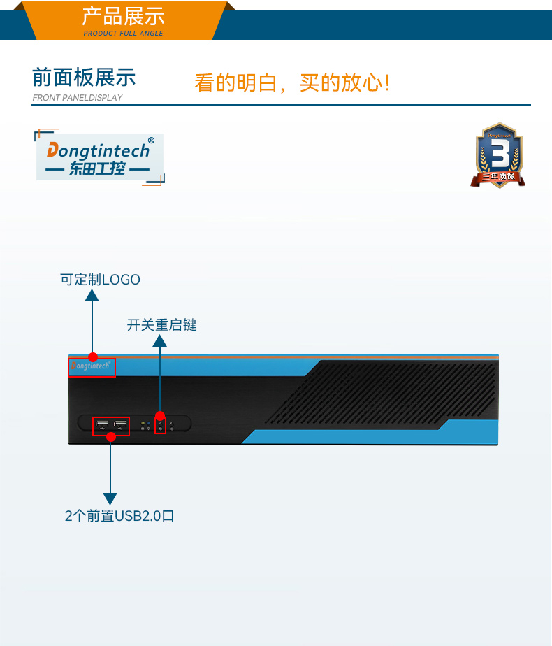 PA真人集团2U工控机,无人驾驶工业电脑,DT-61026-JQ67EMC.jpg